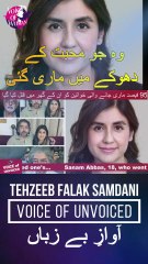 killed by loved one's