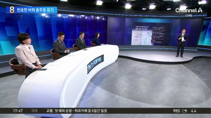 사람 없이 차량만 덩그러니…실종 여성 미스터리