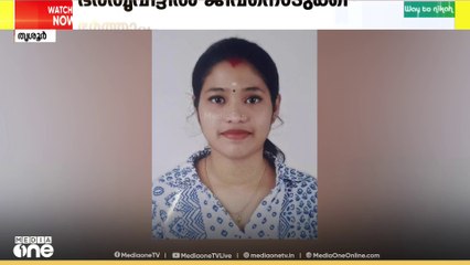 തൃശ്ശൂർ വരന്തരപ്പിള്ളിയിൽ ഗർഭിണിയായ യുവതി ഭർതൃവീട്ടിൽ തീ കൊളുത്തി മരിച്ച  കേസിൽ ഭർത്താവും ഭർതൃമാതാവും കസ്റ്റഡിയിൽ