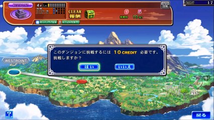 コナステ　ELDORA CROWN　悠久のラビリンスpert3