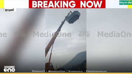 'കുടുങ്ങിയവർക്ക് ഒപ്പം ഒന്നര വയസുള്ള കുഞ്ഞുമുണ്ട്' 150 അടി ഉയരത്തിൽ കുടുങ്ങി