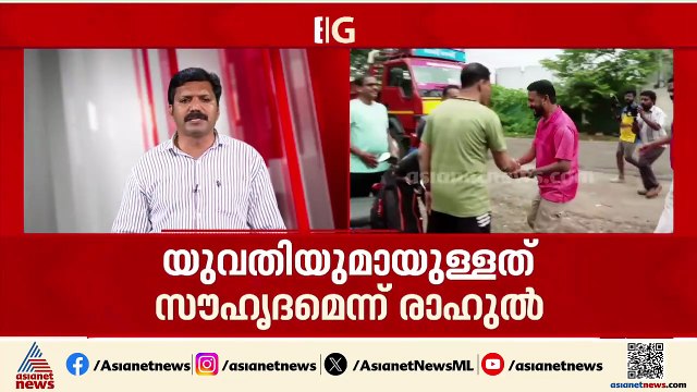 രാഹുലിനെതിരായ കേസ്; അന്വേഷിക്കാൻ പ്രത്യേക സംഘം, മുൻ‌കൂർ ജാമ്യാപേക്ഷയിൽ കോടതി നാളെ വാദം കേൾക്കും