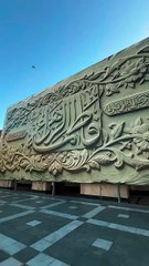 "Ya Hussain | Dil Ko Rula Dene Wala Noha 2025 | Ma