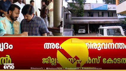 രാഹുൽ എവിടെ ? മുൻകൂർ ജാമ്യത്തിനായി രാഹുൽ  കോടതിയിൽ