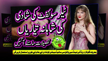 Taylor Swift's lavish wedding preparationsٹیلر سوئفٹ کی شادی کی شاہانہ تیاریاں، تفصیلات سامنے آگئیں