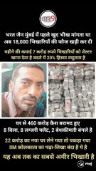 time ki baat hai bass...