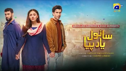 Sanwal Yaar Piya Episode 04