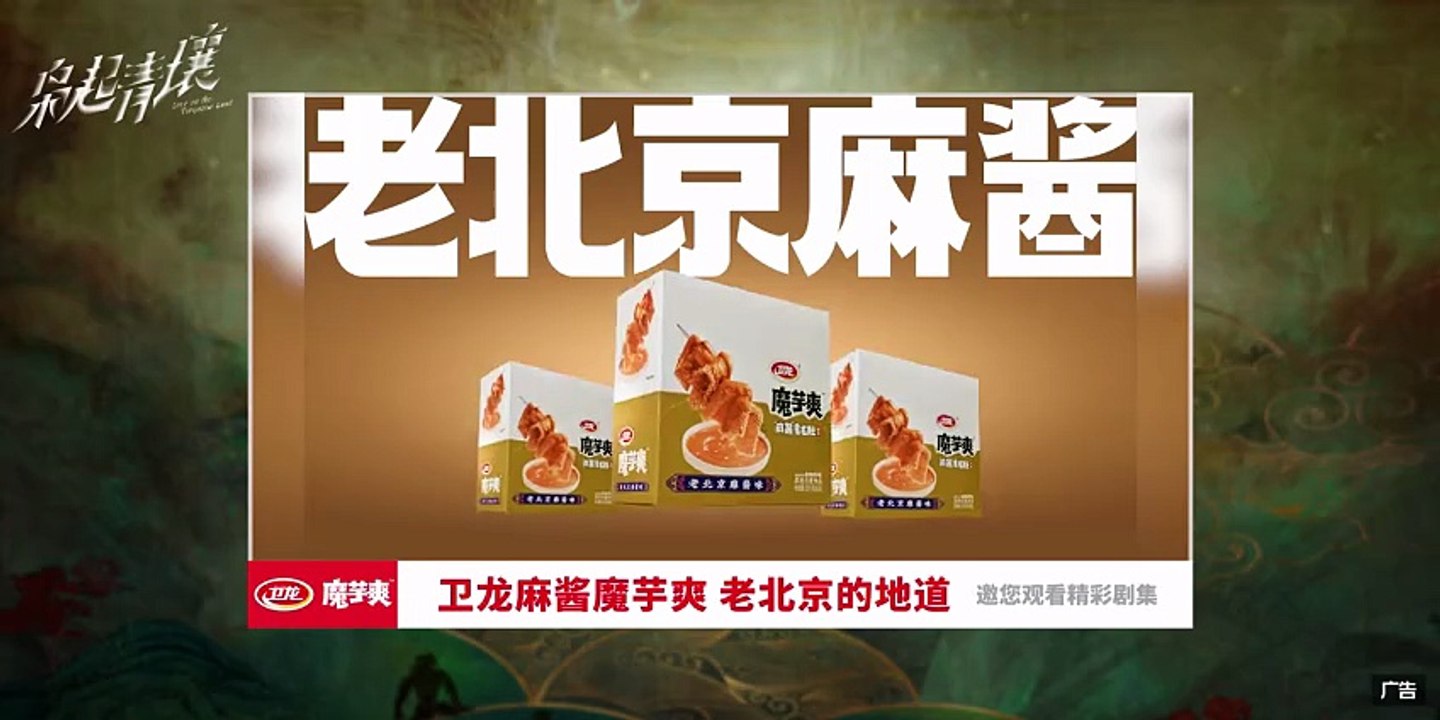 枭起青壤-13