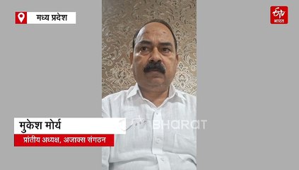 ब्राम्हण बेटियों पर विवादित बयान देने वाले संतोष वर्मा फर्जी अध्यक्ष! अजाक्स नेता ने किए कई खुलासे