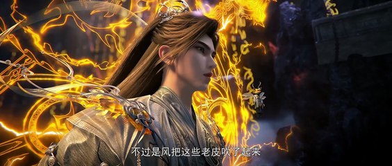 Perfect World Episode 243 4K