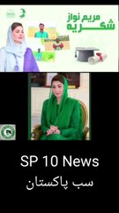 scholarships for pakistani students