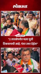 पत्रकारांनी घेरलं... रवींद्र चव्हाण यांनी काय केलं?