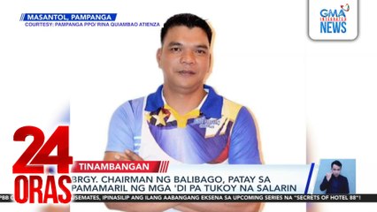 Brgy. chairman ng Balibago, patay sa pamamaril ng mga ‘di pa tukoy na salarin | 24 Oras