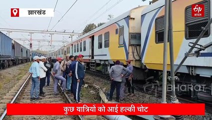 दुमका में रेल हादसा, बेपटरी हुई रामपुरहाट-जसीडीह पैसेंजर ट्रेन की दो बोगी