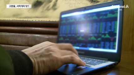 이창용 “해외투자 쿨하다며 유행처럼 투자” 발언 논란