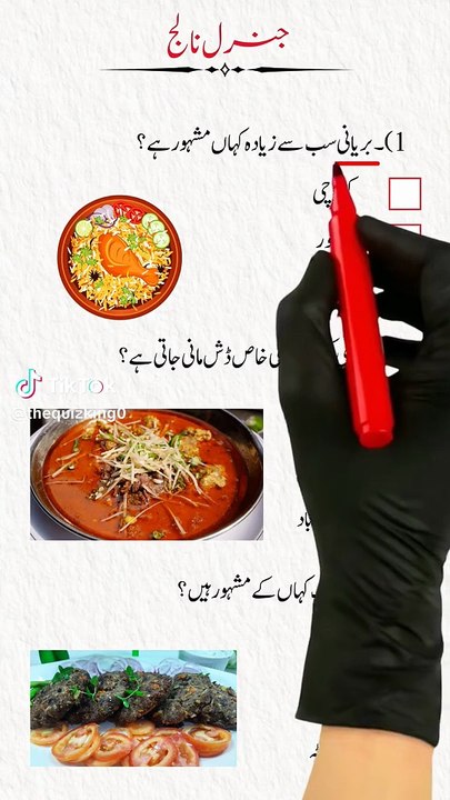 Sawalon ke jawab de