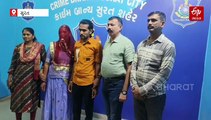 સુરત: પત્નીને બચાવવા પતિએ પોલીસ સામે 'એડ્સ'નું નાટક રચ્યું, રૂ. 2.45 કરોડની ઠગાઈનો પર્દાફાશ