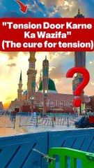 Jummah Mubarak to everyone! May Allah invite us all to Madina. 🕌🌹Call to Action: Share this to earn Sadqa-e-Jariya! 🔄