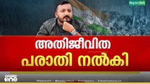 'പരാതിയില്ല എന്ന പരാതി മാറി' ​ഗർഭഛിദ്രത്തിന് നിർബന്ധിച്ചെന്നടക്കമുള്ള  ആരോപണങ്ങൾ പരാതിയിൽ