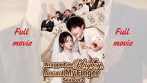 Wrapped the Playboy Around My Finger Season 2_full short drama