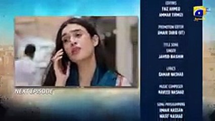 Sanwal Yaar Piya Episode 23 Teaser - HAR PAL GEO