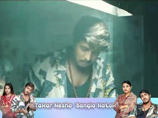 Takar Nesha  Bangla Natok -part 1 #ibrahimkhan_zerotokhan #hdvideobanglatv