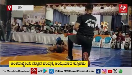 ಪೈಲ್ವಾನ್ ಚಿಲ್ಲಣ್ಣವರ ಕುಟುಂಬದ ಕುಡಿ ಅಂತಾರಾಷ್ಟ್ರೀಯ ಕುಸ್ತಿ ಪಂದ್ಯಾವಳಿಗೆ ಆಯ್ಕೆ