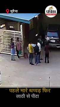 महिला नायब तहसीलदार ने गार्ड को पीटा