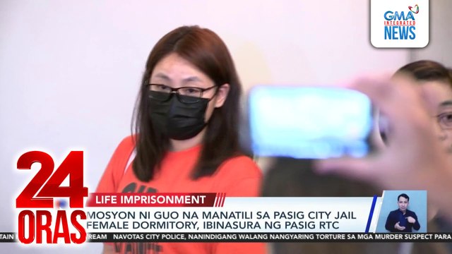 Mosyon ni Guo na manatili sa Pasig City Jail Female Dormitory, ibinasura ng Pasig RTC | 24 Oras