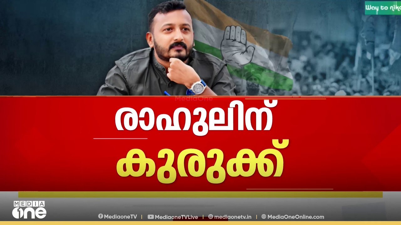 'പെൺകുട്ടി ​ഗർഭഛിദ്രത്തിന് പോവുമ്പോൾ രാഹുലും കൂ...
