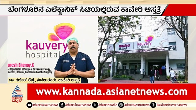 Robotic Herniation Surgery Achievements in South India
