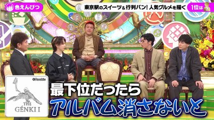 プレバト！！2025年日11月27日＃510 前編「色えんぴつ名人７段くっきー！は？★俳句で新たな逸材が誕生！」