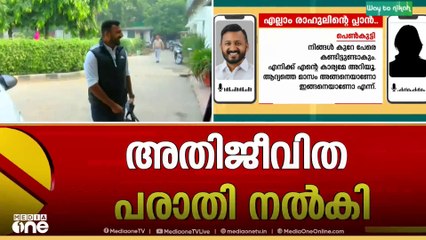 'ഒരു പങ്കാളിക്ക് ഏറ്റവും ആവശ്യമായ സമയത്ത് അവരെ കൊന്നുകളയുമെന്ന് പറയുന്നത് എന്ത് സ്വഭാവമാണ്'