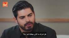 مسلسل العروس الحلقة 121 مترجمة