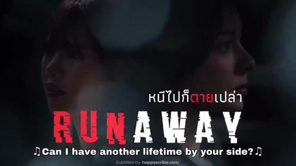 Run@way Ep 4 Eng sub #gl