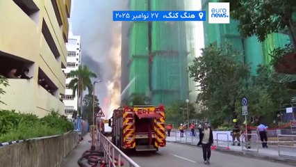 مرگبارترین آتش‌سوزی هنگ‌کنگ در دهه‌های اخیر؛ شمار قربانیان به ۵۵ نفر رسید