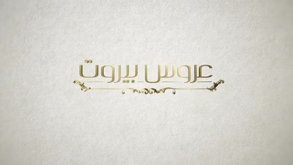 Завинаги С Теб 1 Епизод 5