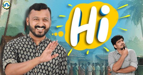 പൊലീസ് കെയേർസ്!’ഗം’ | GUM | 27 Nov 2025