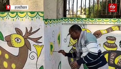 गांव की 5000 साल पुरानी लोक कला दिख रही है सरकारी दफ्तरों की दीवारों पर, हजारीबाग नगर निगम की पहल