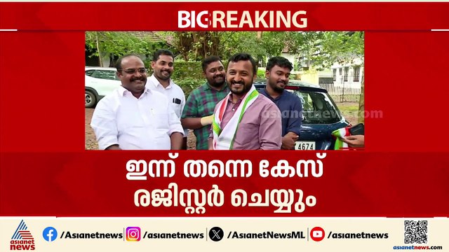 രാഹുലിനെതിരായ ലൈംഗിക ആരോപണ പരാതി; കേസ് ഇന്നുതന്നെ രജിസ്റ്റർ ചെയ്യും