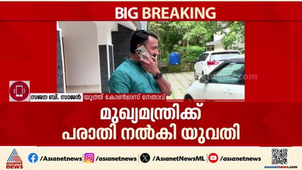 'രാഹുലിനെതിരായ പരാതിയുടെ വ്യാപ്തി മനസിലാക്കിയതുകൊണ്ടാണ് പ്രതികരിച്ചത്'