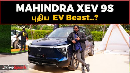 Mahindra XEV9S First Look 🤯 Features & Launch Details | Tamil Review