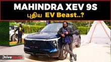 Mahindra XEV9S First Look 🤯 Features & Launch Details | Tamil Review