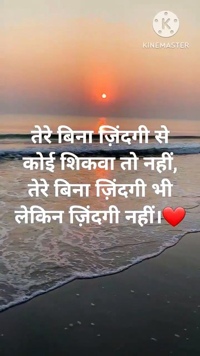 Romantic shayari ❤