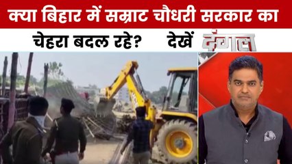 बिहार में योगी मॉडल से अपराध पर लगाम लगाने में कामयाबी मिलेगी? देखें दंगल