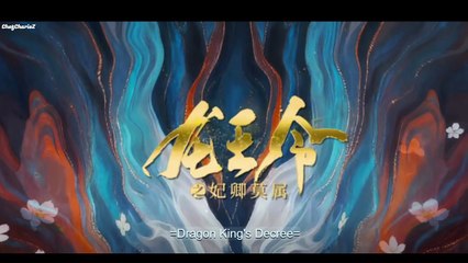 Dragon King's Decree Ep. 15  [English Sub. HD]