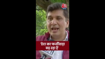 'आकड़ों में फर्जीवाड़ा कैसे...,' बोले AAP नेता सौरभ भारद्वाज