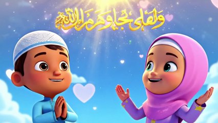 Nabi Muhammad (S.A.W) Hamare Pyare