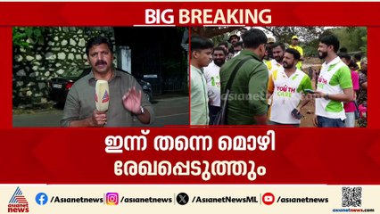 രാഹുലിനെതിരായ ലൈംഗിക ആരോപണക്കേസ്; ക്രൈംബ്രാഞ്ച് മേധാവി CM ഓഫീസിൽ