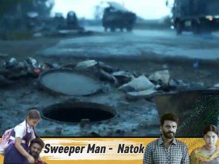 Sweeper Man short Natok- part 1  #hdvideobanglatv #ibrahimkhan_zerotokhan #hdtv #shortvideo